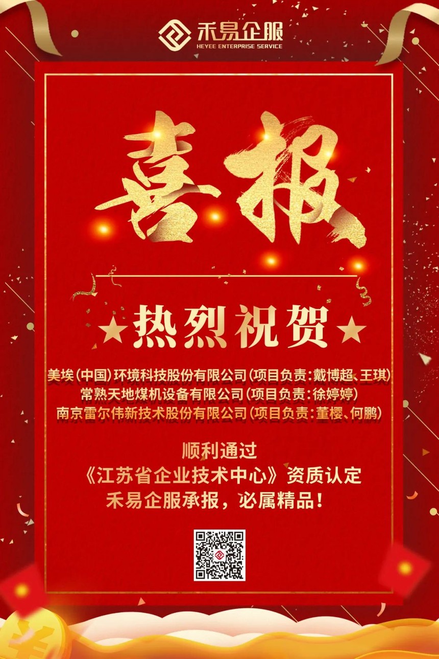 微信图片_20220926133834.jpg