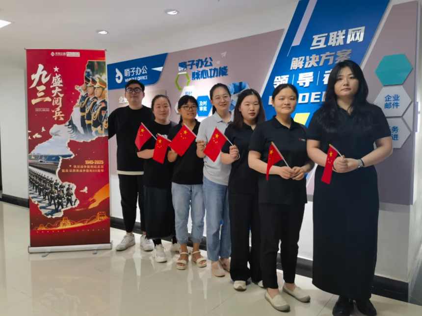 企业微信截图_17570449489806.png